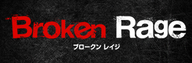 Amazon Original 映画「Broken Rage」